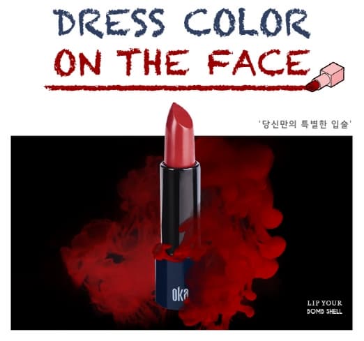 OKA Lipyour Modern matt Lipstick for 6 color